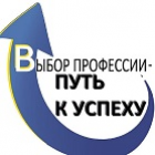 Состоялась встреча преподавателей кафедры со школьниками