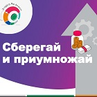Состоялась лекция в рамках просветительской эстафеты