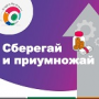 Состоялась лекция в рамках просветительской эстафеты